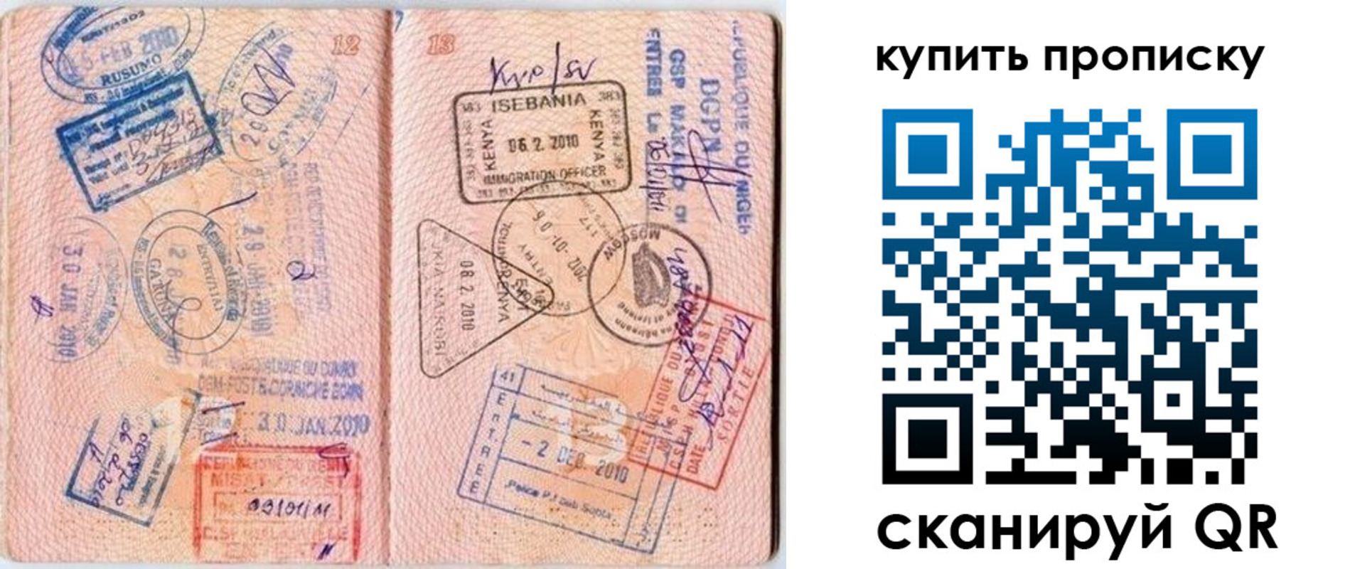 пропишу в квартире в Дагестанских Огнях