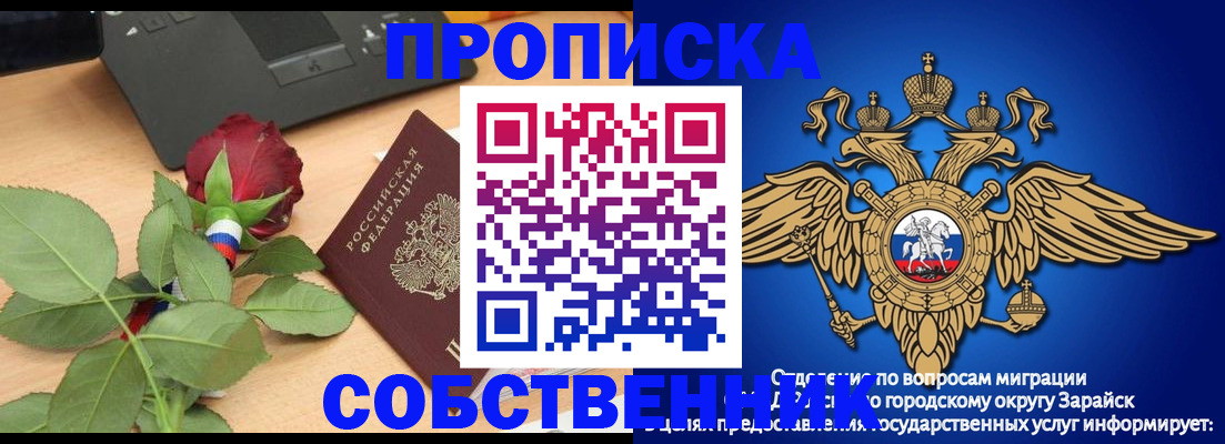 прописка для военкомата в Дагестанских Огнях